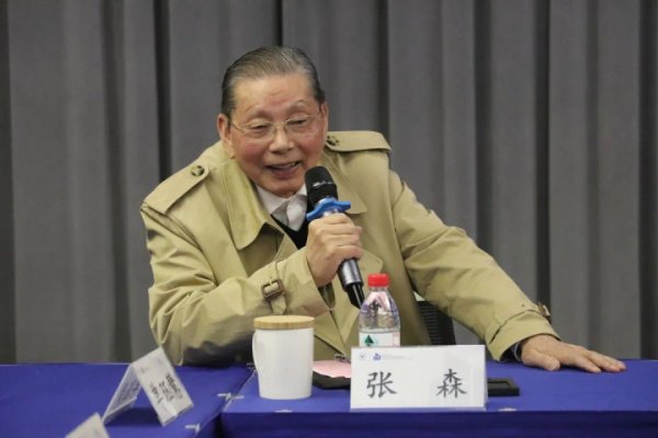 盛康优配 知名计算机专家、浙江大学教授张森逝世，享年89岁