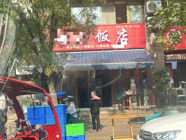 达人配资 四川资阳一饭店遭投诉用消费券违规套现 当地回应：涉事企业已退还套取补贴金额
